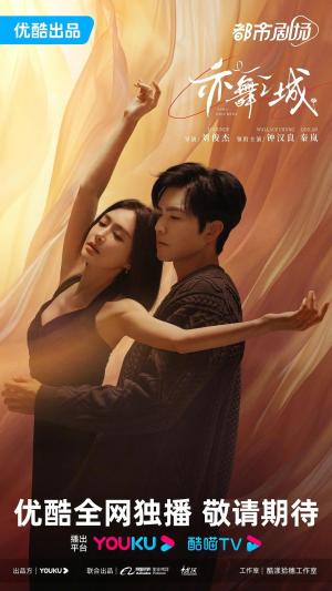 Second Chance Romance [Indonesian]