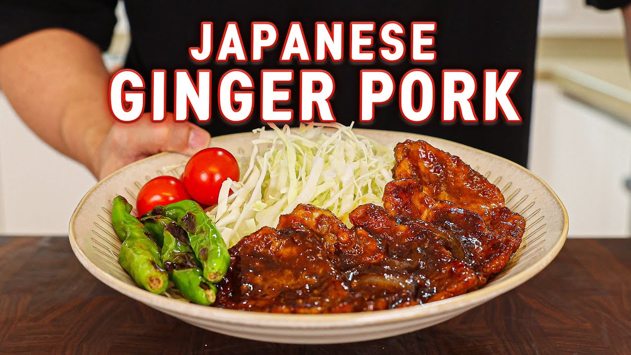This 15 Minute Japanese Ginger Pork Will Be Your New Favorite Weeknight Dinner l Shogayaki background