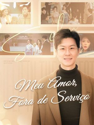 Meu Amor, Fora de Serviço