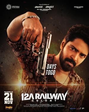 12A Railway Colony [Kannada]
