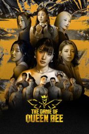 The Game of Queen Bee