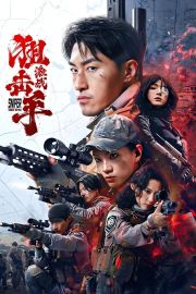 Sniper: Fierce Battle