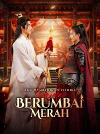 [Versi Dub] Aku Memberikan Istriku Senjata Berumbai Merah [Indonesian]