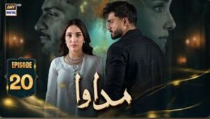 Madawa [Urdu]