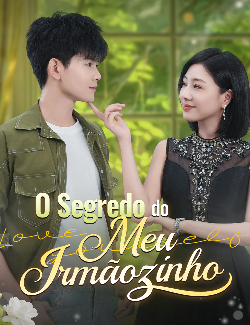 O Segredo do Meu Irmãozinho poster