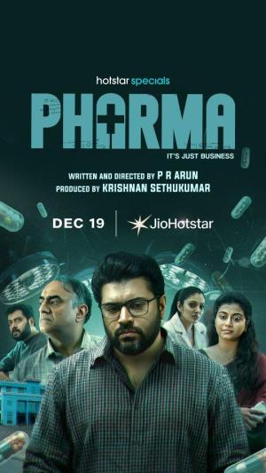 Pharma [Bengali]