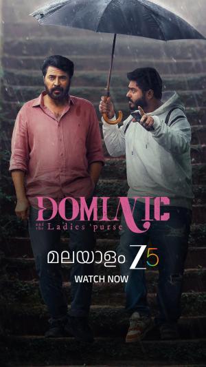 Dominic and the Ladies' Purse [Telugu]