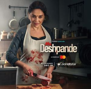 Mrs. Deshpande [Hindi]