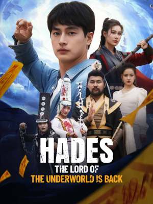 Hades: The Lord of the Underworld is Back