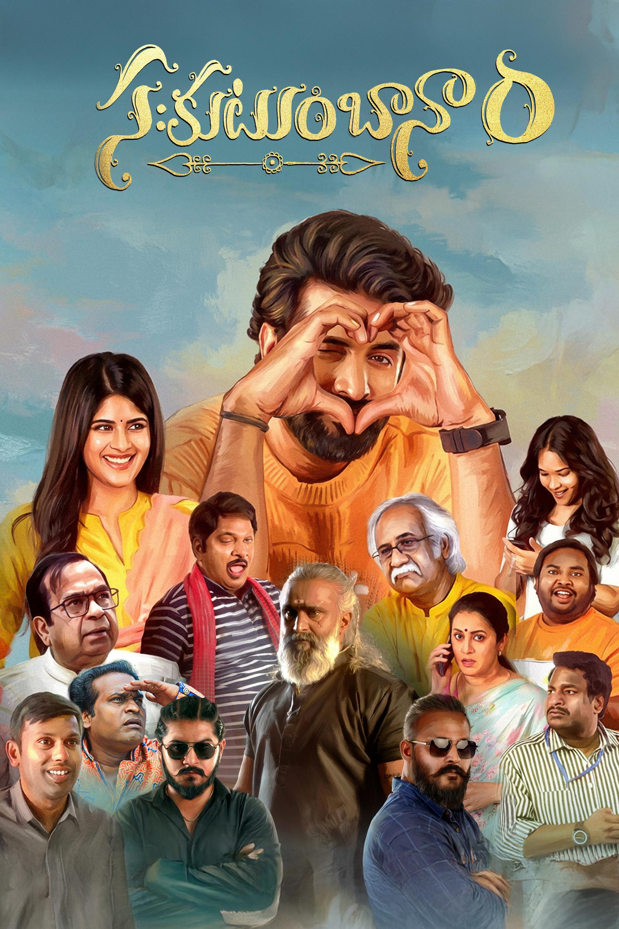 Watch Sahakutumbaanam [Telugu][CAM] Drama movie online free