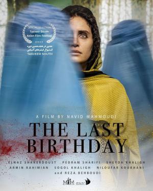 The Last Birthday [Kurdish]