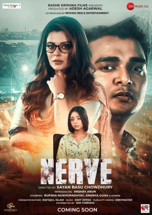 Nerve [Bengali]