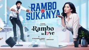 Rambo in Love [Hindi]