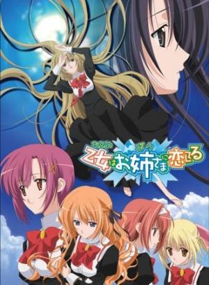 Otome wa boku ni koishiteru [English]