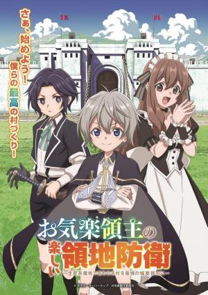 Okiraku Ryoshu no Tanoshii Ryochi Boei: Seisan-kei Majutsu de Na mo Nakimura o Saikyo no Josai Toshi ni[ترجمة عربية]