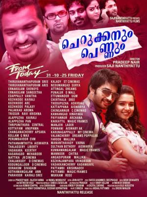 Cherukkanum Pennum [Malayalam]