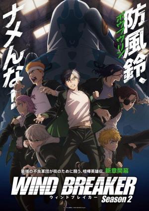 Wind Breaker [Spanish]