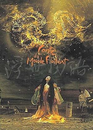The Tale of the Floating World - like Dancer in the Dark but family-friendly
