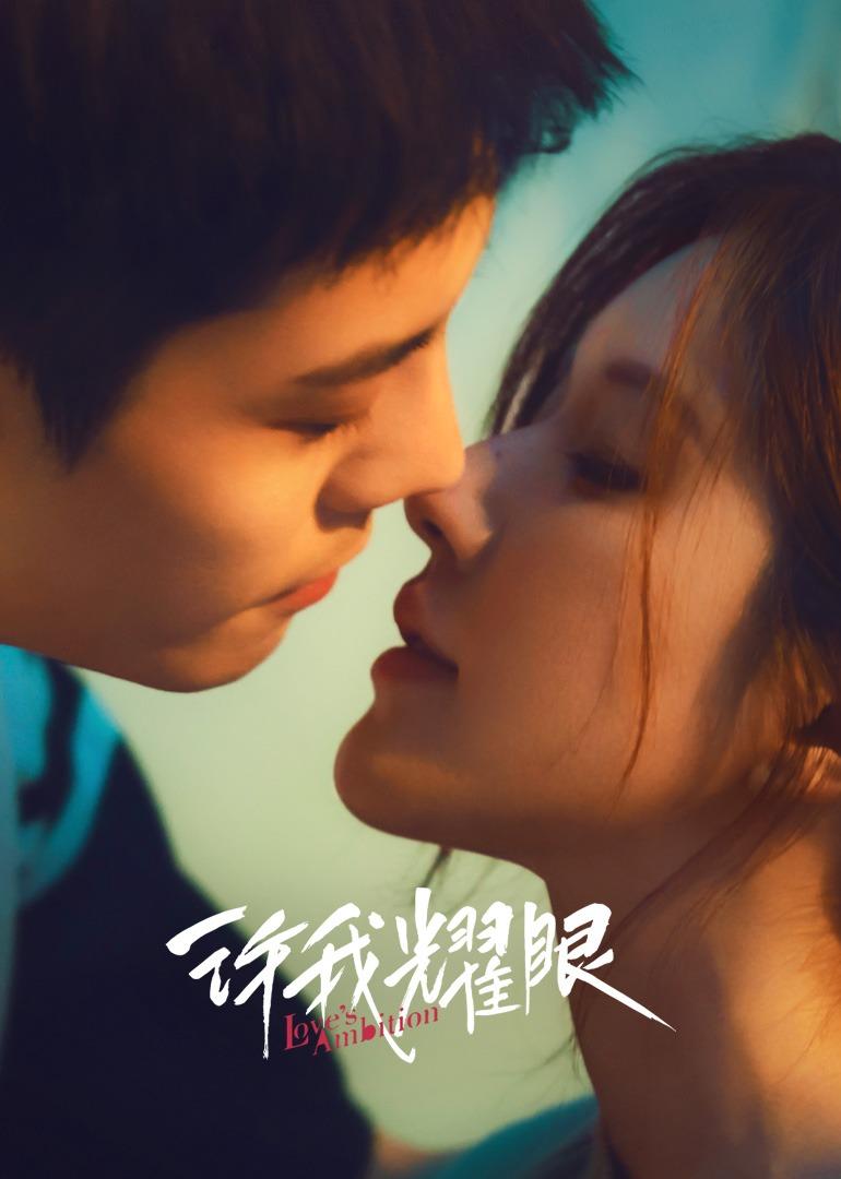 Poster for Love's Ambition