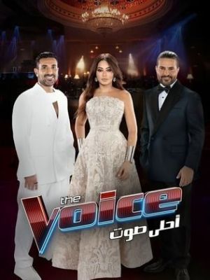 The Voice 6[مدبلج للعربية]