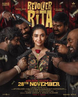 Revolver Rita [Malayalam]
