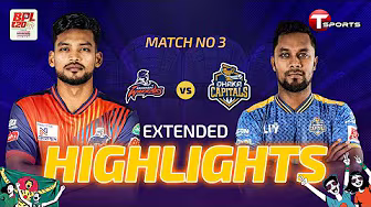 EXTENDED HIGHLIGHTS | Dhaka Capitals vs Rajshahi Warriors, 3rd Match | Cricket | BPL 2026 | T Sports