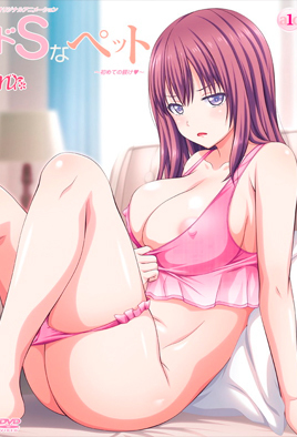 Do S na Pet [English]