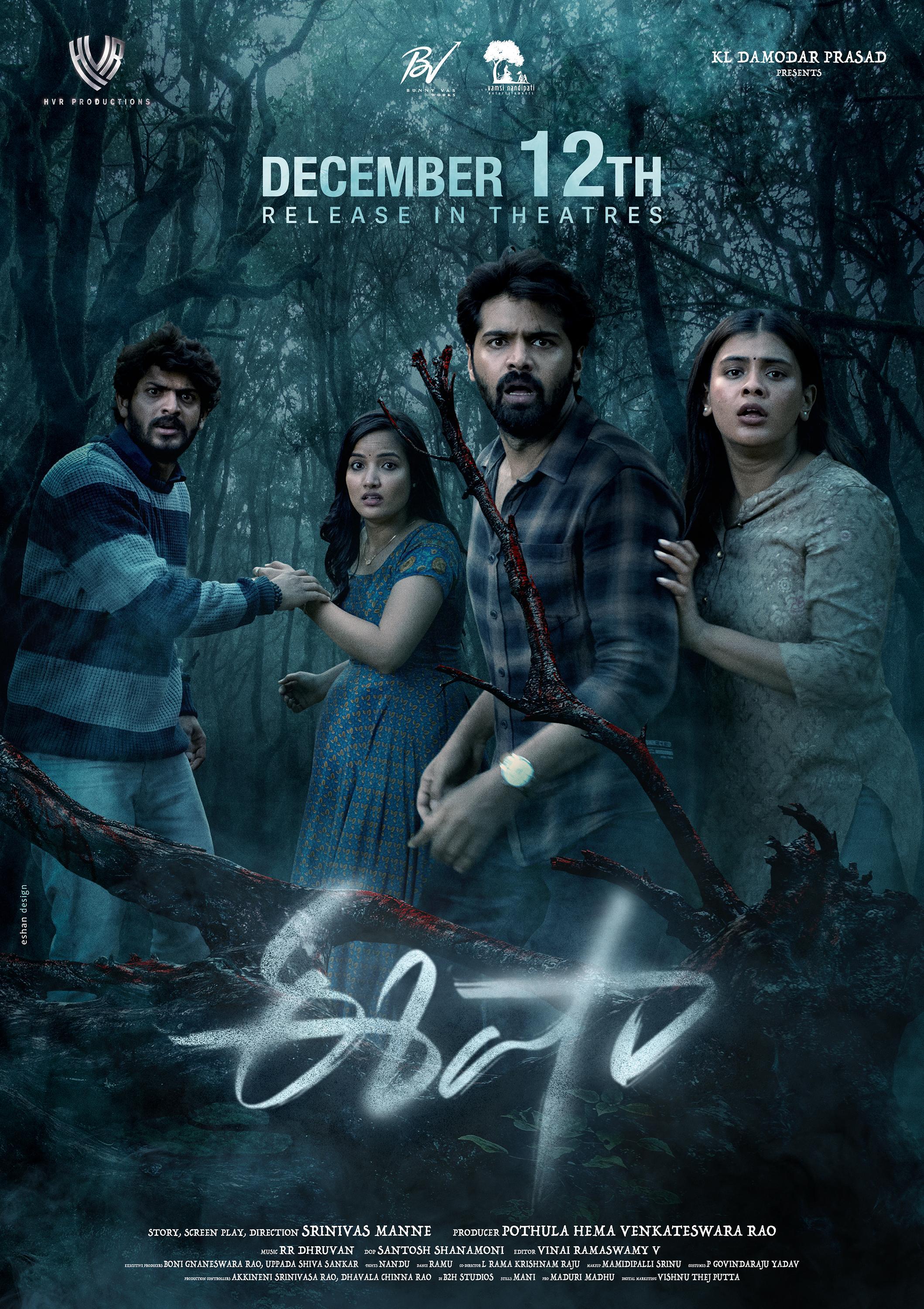 Watch Eesha [Telugu][CAM] Drama movie online free