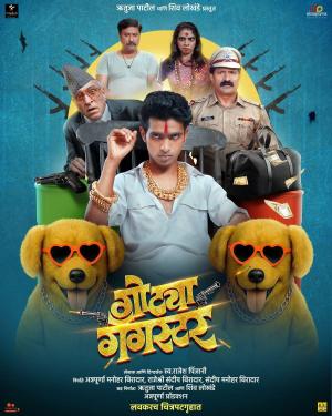 Gotya Gangster [Marathi][CAM]
