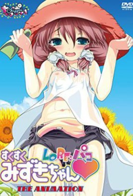 Lo Re: Pako Sukusuku Mizuki-chan The Animation