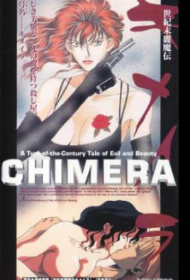 Chimera: Target I Datenshi Kourin