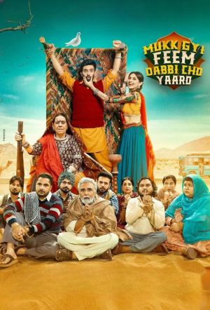 Mukk Gyi Feem Dabbi Cho Yaaro [Punjabi]