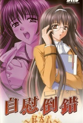 Jii Tousaku
