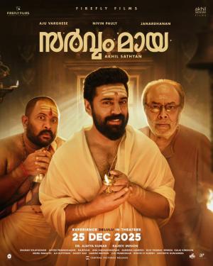 Sarvam Maya [Malayalam]
