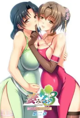 Tsumamigui 3 The Animation poster