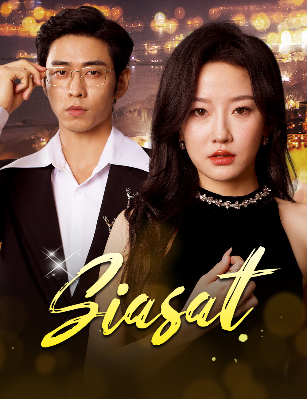 Siasat poster