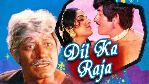 Dil Ka Raja [Hindi]