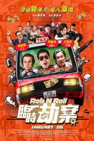 Rob N Roll [Hindi]