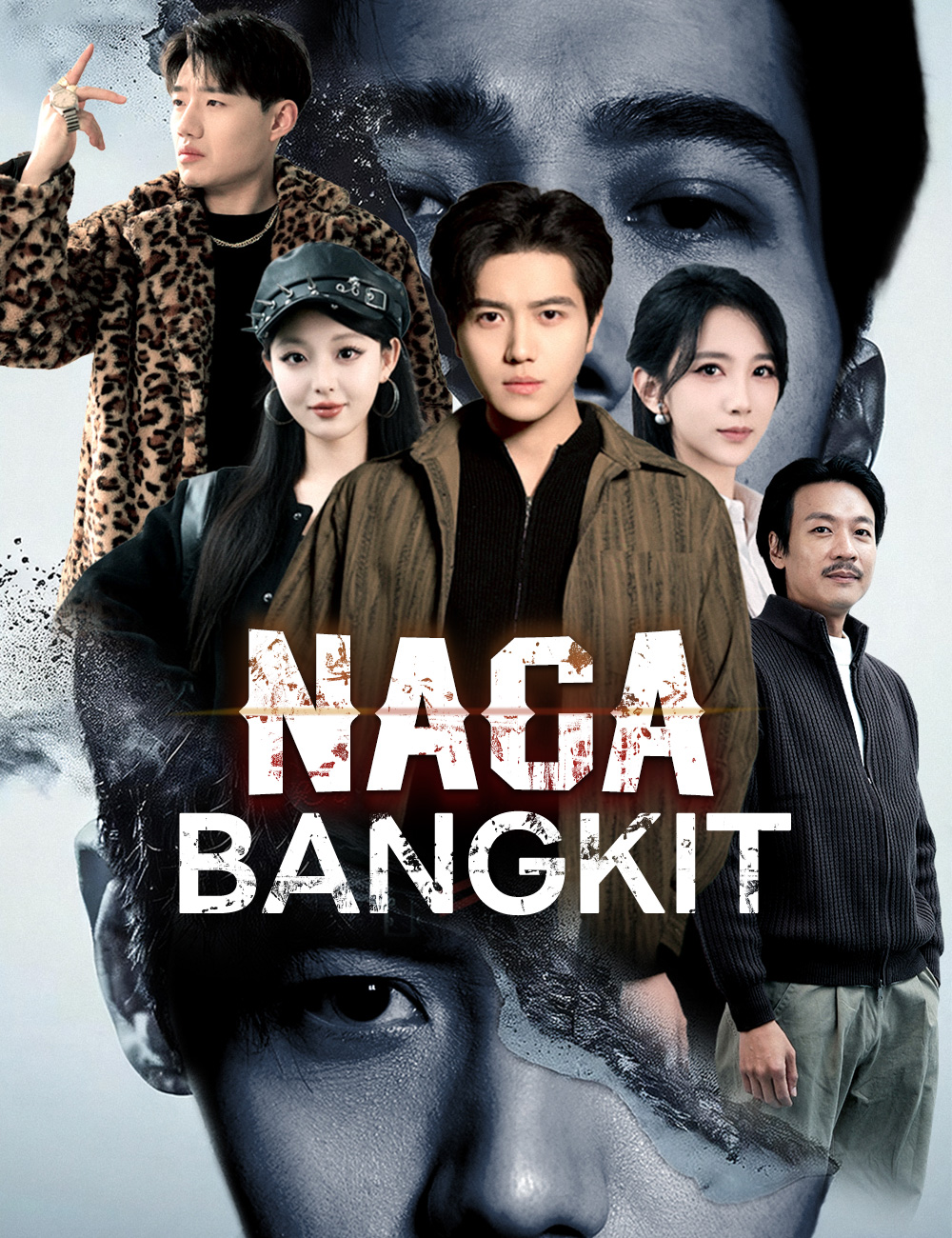 Naga Bangkit poster