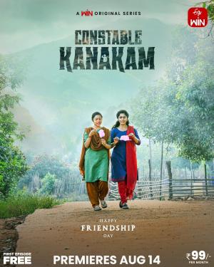 Constable Kanakam [Telugu] S1-S2