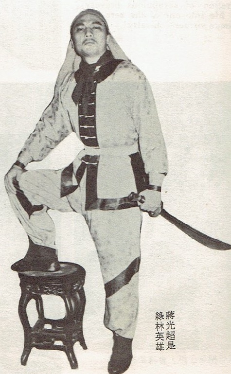 Kuang-Chao Chiang
