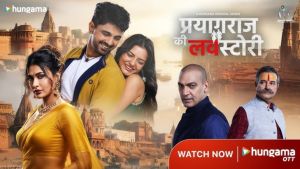 Prayagraj Ki Love Story [Hindi]