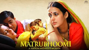 Matrubhoomi [Hindi]