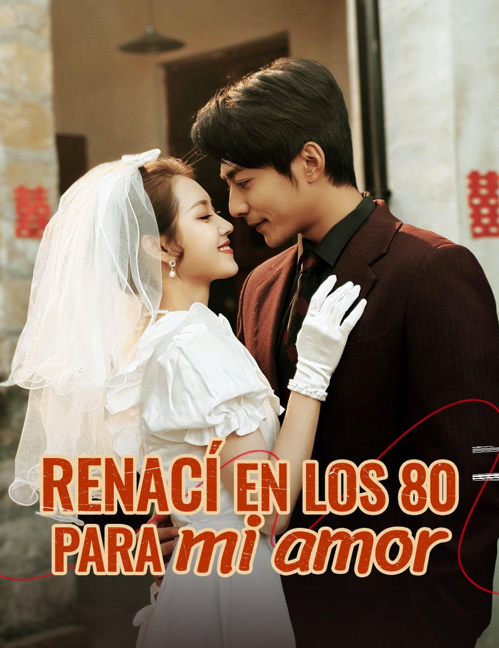 Renací en los 80 para mi amor poster