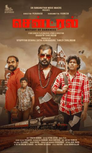 Central [Tamil]