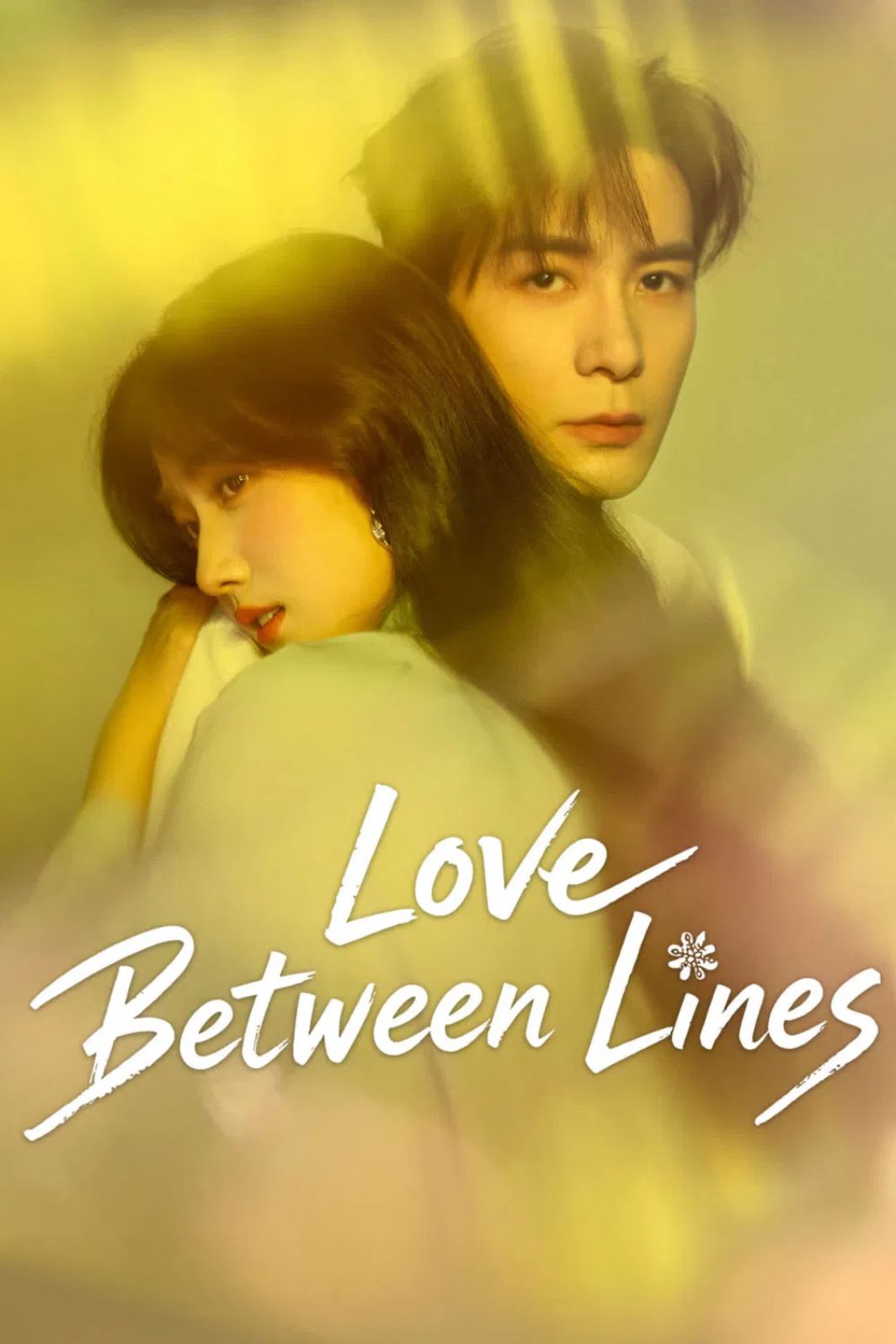 Poster for Love Between Lines