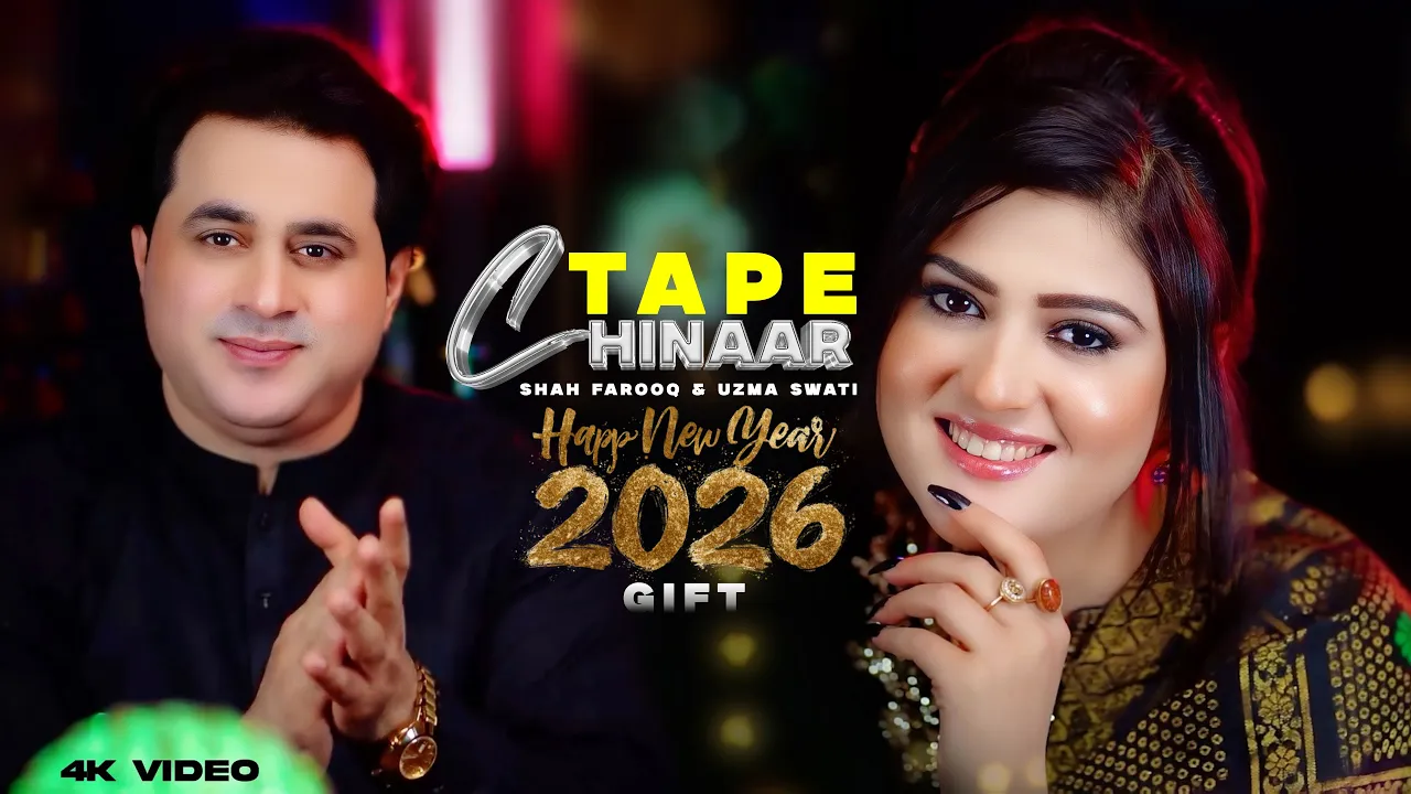 Da Sta Wana Da Chinaar | CHINAAR 2026 New Tapey | Shah Farooq Uzma Swati | Happy New Year Song 2026