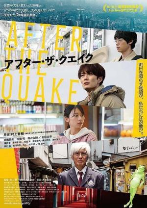 After the Quake [Indonesian]