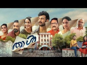 Thaal [Malayalam]