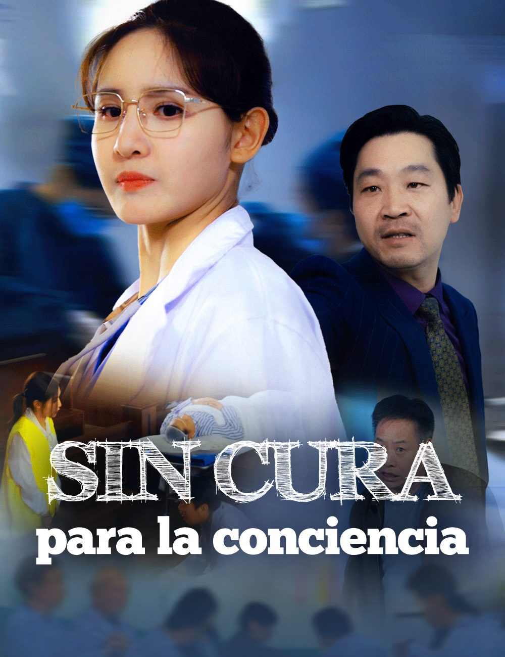 Sin cura para la conciencia poster